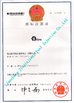 Cina LIAOCHENG JIUJIUJIAYI PRECISION MACHINERY CO.,LTD Sertifikasi
